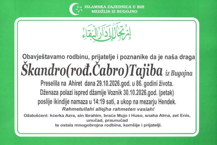 Obavještavamo rodbinu, komšije, prijatelje i sve ostale da je na ahiret ... - Image 1