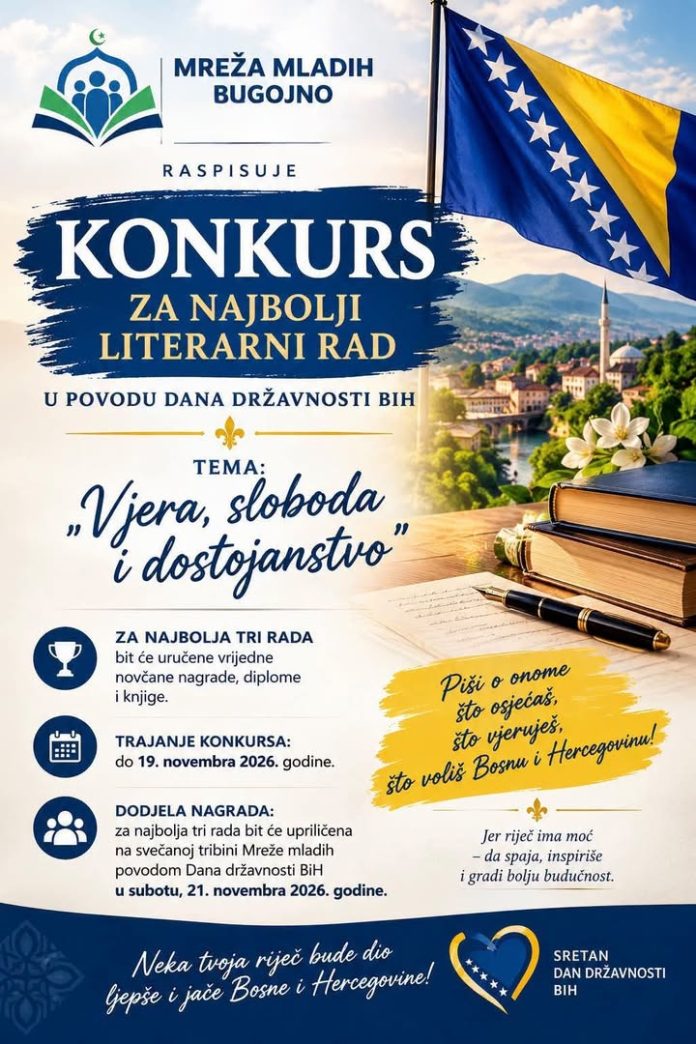 KONKURS ZA NAJBOLJI LITERARNI RAD POVODOM DANA DRŽAVNOSTI BOSNE I HERCEG... - Image 1